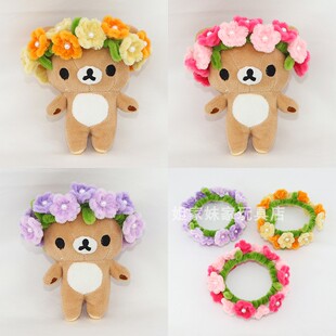 ss 轻松熊 10cm棉花娃娃衣玩偶挂件配饰换装娃衣着替公仔挂件服饰