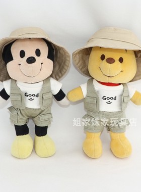 迪士尼nuiMOs关节玩偶着替米奇噗噗可动公仔娃娃换装服露营装套装