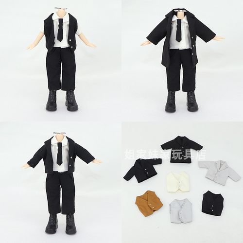 妖精体娃衣D男12分娃衣阿巳体