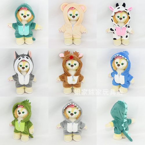 港迪新品骨架饼饼衣服着替七宝