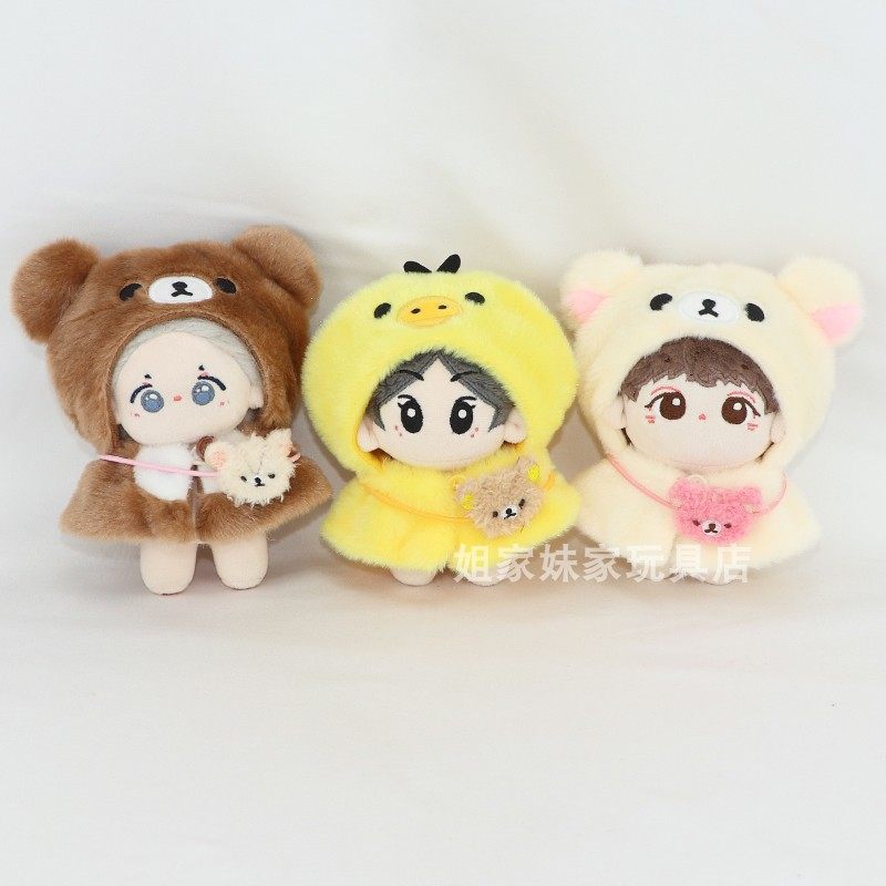 10cm娃衣海星体正常体胖胖体斗篷