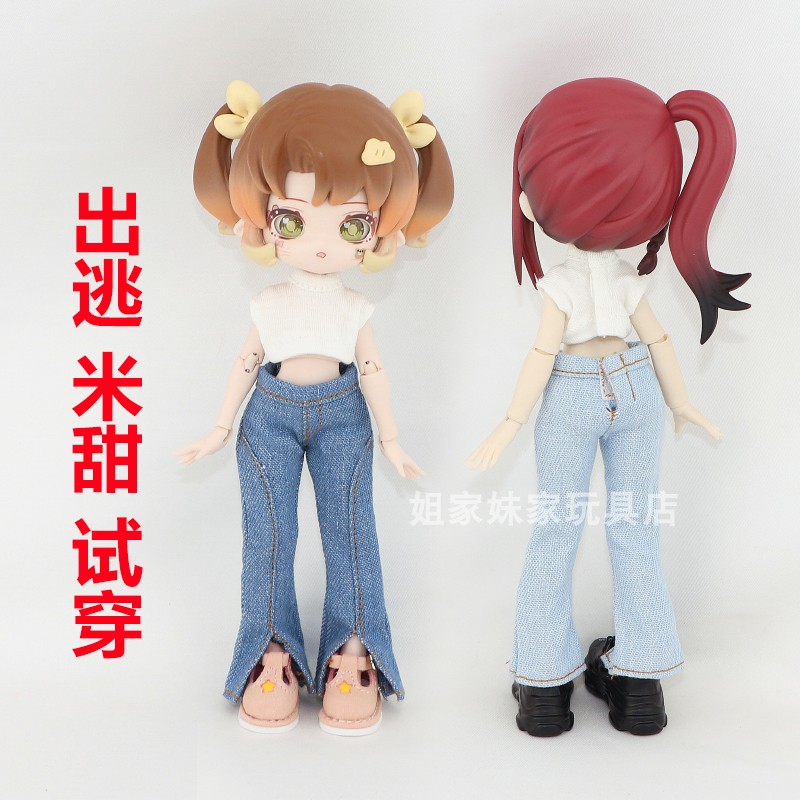 一万次出逃计划bjd异兽米甜娃衣