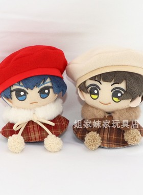 努努娃衣10cm娃衣棉花娃娃蓝色监狱少年排球小斗篷披肩围脖帽子冬