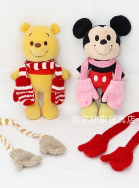 迪士尼nuiMOs玩偶着替米奇噗噗可动公仔娃娃适用挂脖手套四色可选
