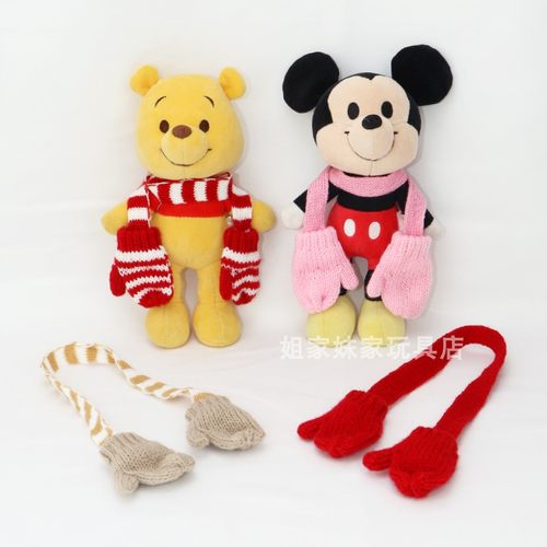 nuiMOs玩偶着替噗噗可动公仔