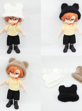 ob11毛线帽子娃衣配饰molly P9gscYmy12分bjd娃衣配件关节体娃用