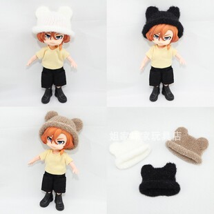 ob11毛线帽子娃衣配饰molly P9gscYmy12分bjd娃衣配件关节体娃用