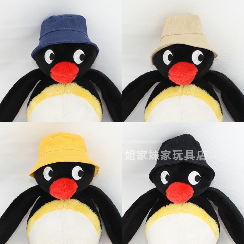 pingu企鹅衣服棉花娃娃娃衣公仔图片