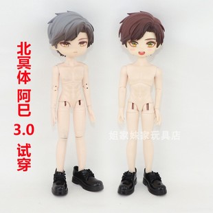 大12分阿巳3.0鞋子北冥娃衣修罗丸素体小雷体bjd学生鞋 制服皮鞋