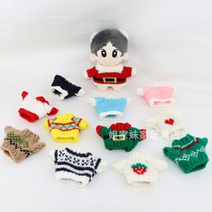 58包邮 10cm娃衣海星体ENHYPEN梁祯元棉花娃娃元小豆网红多款毛衣