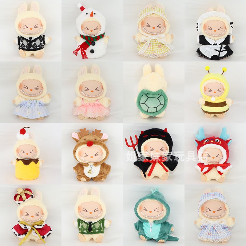 LABUBU坐坐派对娃衣拉布布2代