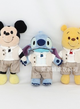 迪士尼nuiMOs玩偶着替米奇唐老鸭噗噗可动公仔娃娃适用衬衫马甲裤