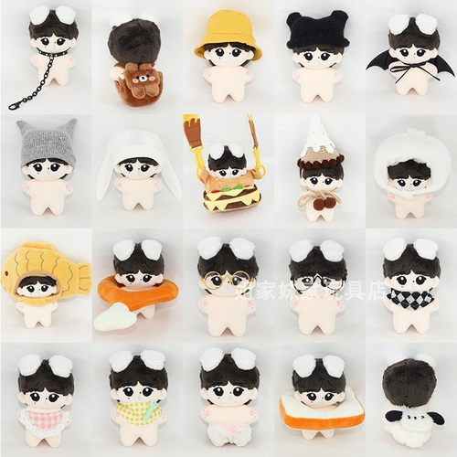 10cm海星体娃衣朴成训鼻涕公仔