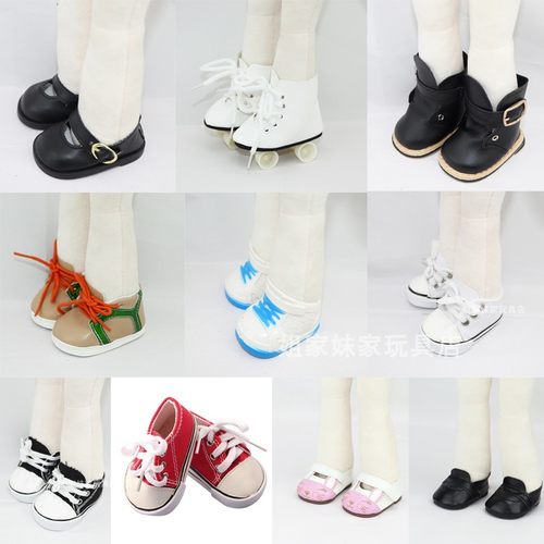 30cm长腿娃特体棉花娃娃帆布鞋