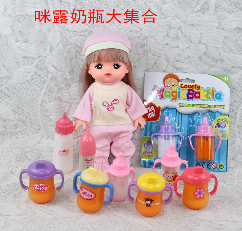 咪米露娃娃适用配件奶瓶 魔术魔法奶瓶外贸果汁瓶女孩过家家玩具