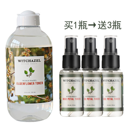 品牌授权 美国Thayers津尔氏金缕梅玫瑰爽肤水355ml 温和滋润清爽