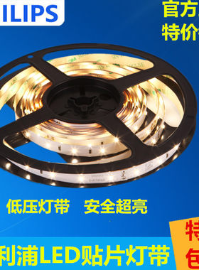 高亮节能24v低压卧室暗槽led灯带