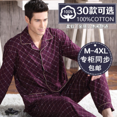 Peignoir Moyen-âge - Ref 595997 Image 9