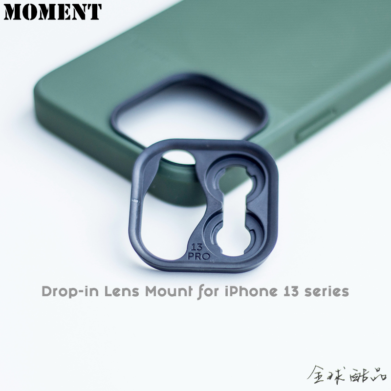 moment13pm可替换镜头支架卡片