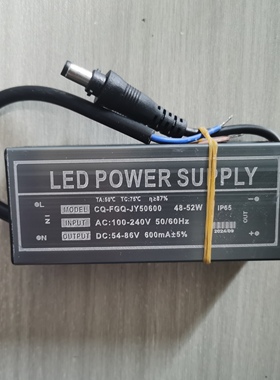 LED驱动电源48W-58W48-52洁净LED平板灯控制器DC54-86V 600mA