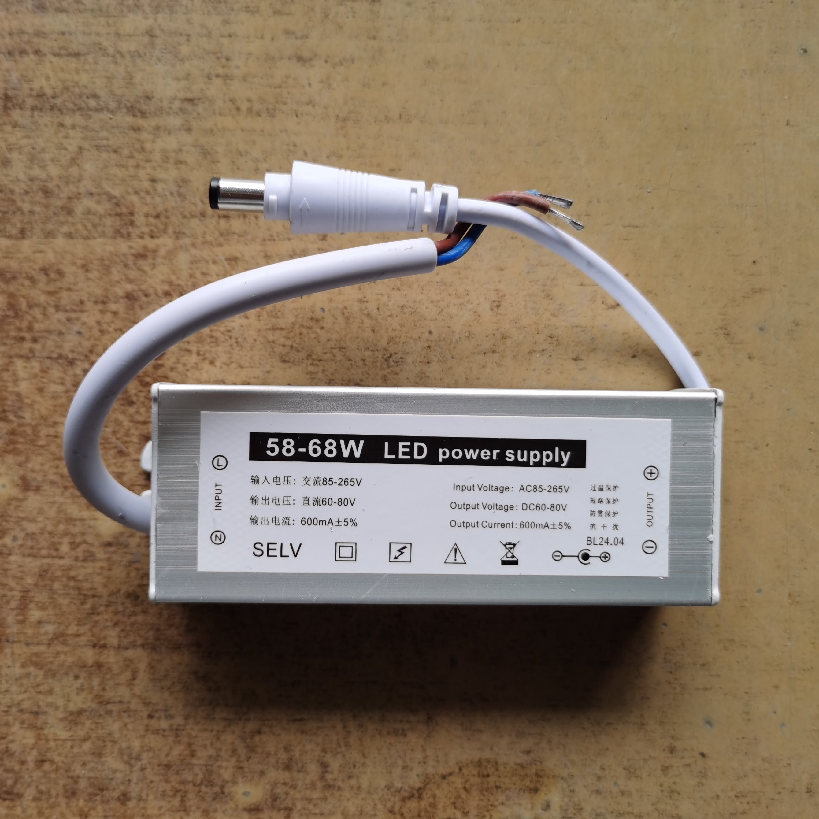 LED驱动电源平板灯镇流器净化灯40W48W58W瓦驱动变压器洁净灯驱动