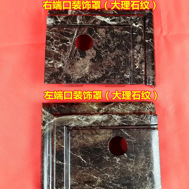 压铸铝装饰罩银屋踢脚暖踢脚线暖气片安装辅材配件装饰板大理石纹
