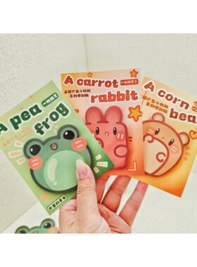 大家的养分原创周边-五颜六色小粒粒系列便利贴