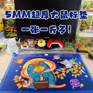 大家的养分原创-劳模小粒粒芋圆超大锁边防滑加厚鼠标垫