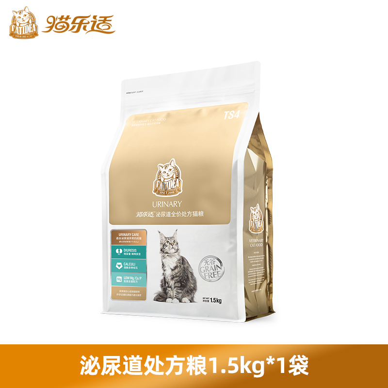 猫乐适猫处方粮TS4泌尿道处方猫粮1.5kg保护泌尿改善尿结石感染