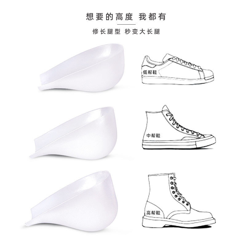 생체 공학 실리콘 보이지 않는 내부 강화 깔창 여성용 발 뒤꿈치 패드 발 뒤꿈치 충격 흡수 양말 깔창 인터뷰 신체 검사 스포츠 반 깔창