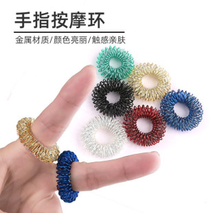 迷你弹簧指环手指按摩圈按摩器放松休闲指尖玩具手部锻炼解压神器