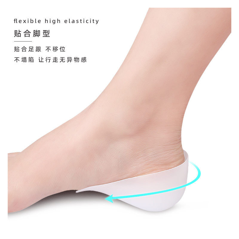 생체 공학 실리콘 보이지 않는 내부 강화 깔창 여성용 발 뒤꿈치 패드 발 뒤꿈치 충격 흡수 양말 깔창 인터뷰 신체 검사 스포츠 반 깔창