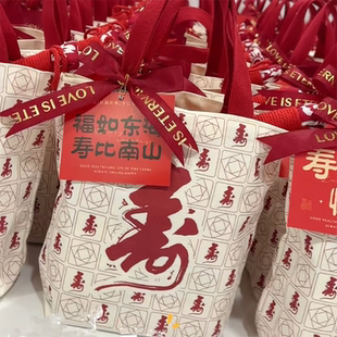 结婚伴手礼生日寿喜福礼品袋回礼袋手提袋帆布袋结婚中国风喜庆包