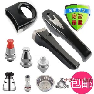 高压锅手柄伊尔乐福尔达吉意希贵香港大红双喜红牌外观一样才可配