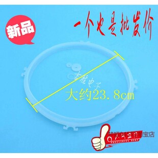 适用新款 50YS89胶圈九电压力锅5L6升配 电压力锅密封圈配件50YS23