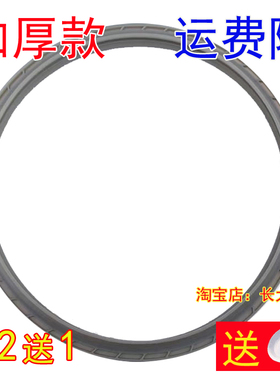 特价美的电压力锅密封圈 密封环 硅胶圈 胶圈5L升MY-SS5002P/PSS5