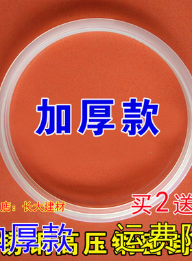正品通用不锈钢高压锅密封圈AS20-AS26压力锅配件胶圈皮圈硅胶圈