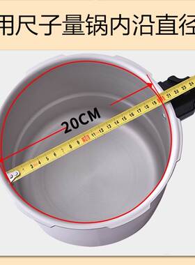 适用新品铝合金高压锅密封圈通用A1820222426283T2CM硅橡胶圏定