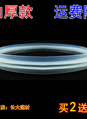 老式苏泊尔电压力锅密封圈5L胶圈CYSB50YC6A-100硅胶圈CYSB50FC8-