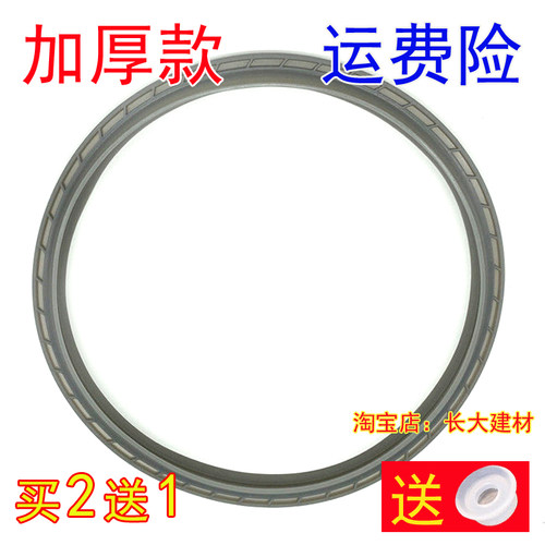 原装美的电压力锅密封圈5L/6L MY-SS5061/MY-PC5036P电压力锅胶圈
