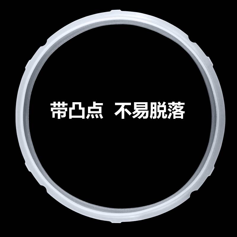 适用苏泊尔电压力锅CYSB50YC1-100/CYSB50YC6B密封圈新款胶圈