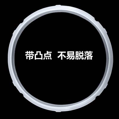 适用苏泊尔电压力锅CYSB50YC1-100/CYSB50YC6B密封圈新款胶圈