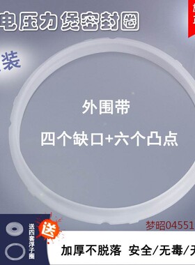 适用电压力锅CYSB50YC10DQ-100/CYSB50YC10D/60YC01Q/50YC4110D密