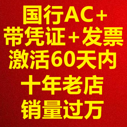 ac+care+ipad AirPods pro  iphone15 pro max14官方延保计划苹果ac加补买60天macbookpro air 14 16寸 3C数码配件 耳机保护套 原图主图