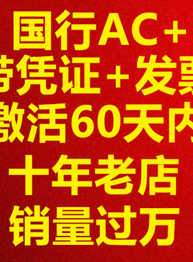 applecare+ipad AirPodspro3  iphone17promax补买macbookpro