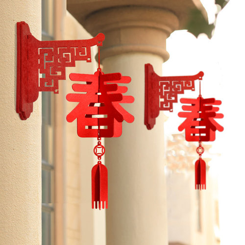 2026马年过年新年春字挂件春节小灯笼立体挂饰室内客厅商场装饰品