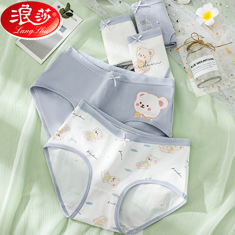 浪莎内裤女中腰纯棉面料