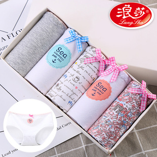 中腰学生少女士100%全棉裆三角裤 性感纯棉质内裤 头 薄款 浪莎5条装