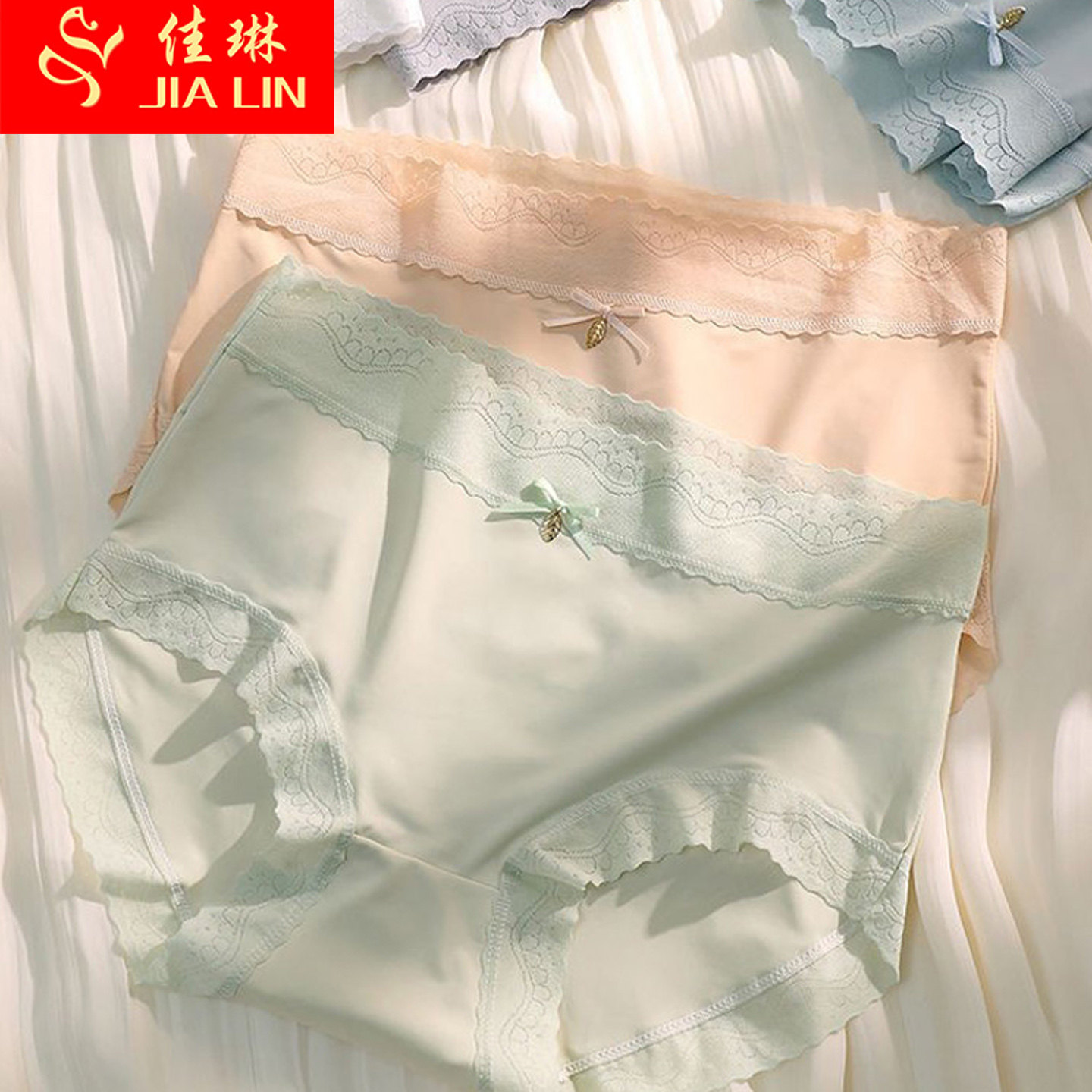 佳琳女士无痕学生中腰头三角内裤