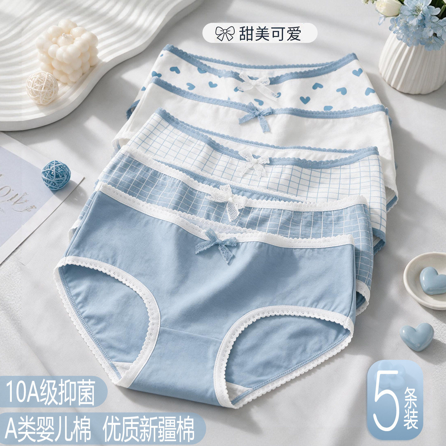 浪莎中腰内裤女纯棉全棉裆女士棉质面料裤头学生少女可爱三角裤衩